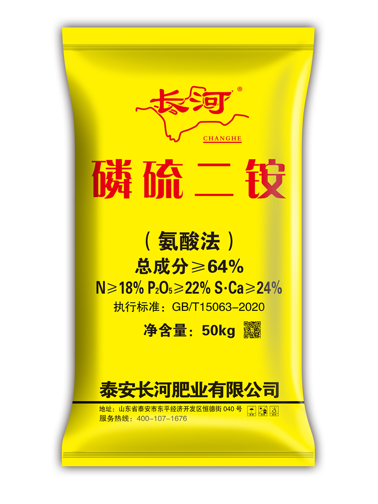 磷硫二銨